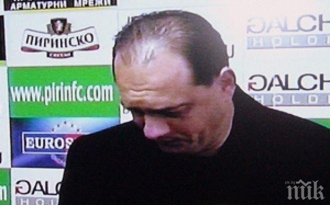 Циркът свърши, Локо (София) няма да продължи във В група