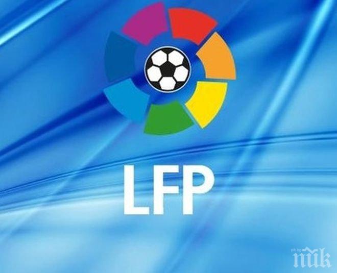 В Испания като в Англия, играят на Нова година