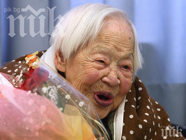 Подаръците за японските столетници може да станат по-скромни

