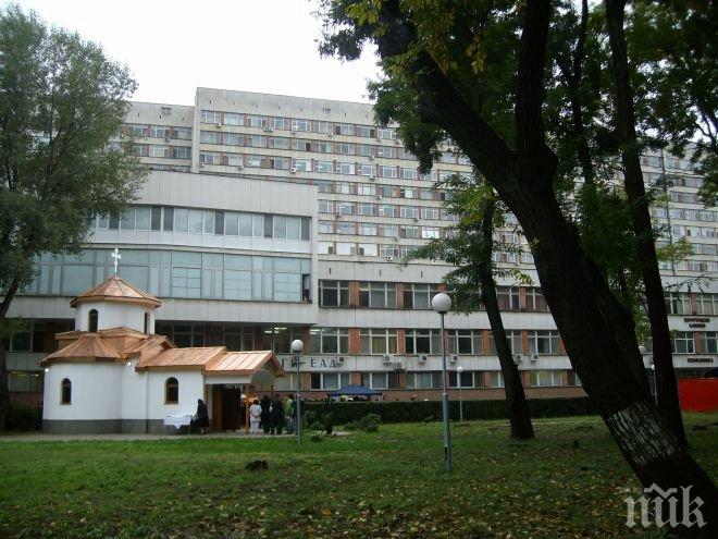 От болницата в Пловдив: Жена е тежко ранена при верижната катастрофа на „Тракия”