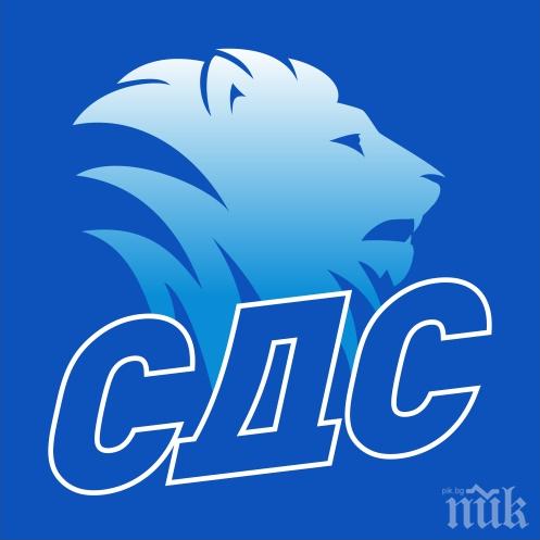 ПИК TV: СДС внесе в ЦИК предложение срещу феномена 15/15