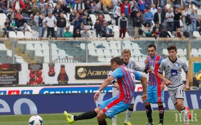 И Катания като ЦСКА, пратиха ги в трета дивизия