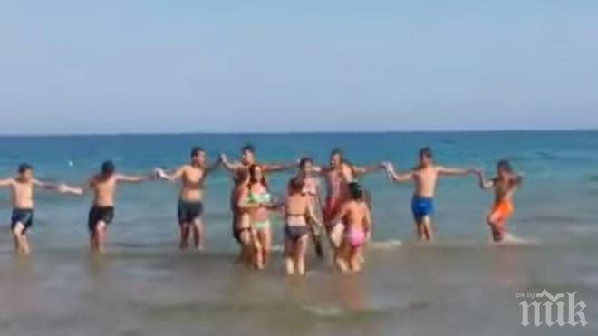 Хоро по бански радва плажуващите в Бургаско (видео)