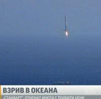 Русия е направила успешно изпитание на балистична ракета „Топол“