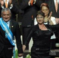 Прокуратурата на Гватемала обвини президента Ото Перес в корупция