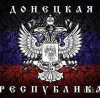 Рублата стана официална валута в Донецката народна република