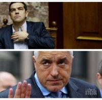 Сензационно! Борисов и Ципрас се чуха по телефона