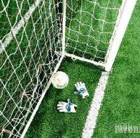 Херта извади късмет срещу Вердер
