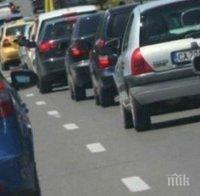 Честито, софиянци! От днес тръгват колите по бул. 