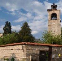 Закриха неефективен социален център в Банско
