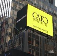 България се намира на 41-во място от 152 страни в световна класация по икономическа и лична свобода