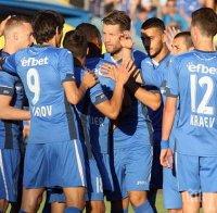 Само в ПИК! Нов спонсор осигурява първи премии в 