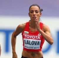 Ивет Лалова е на полуфинал на 100 метра, Ефтимова - отпадна

