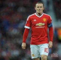 Ван Гаал: Щом Рууни си признава сам за лошата форма, значи е много зле