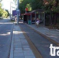 Българска работа! Абсурдна велоалея в Пловдив!
