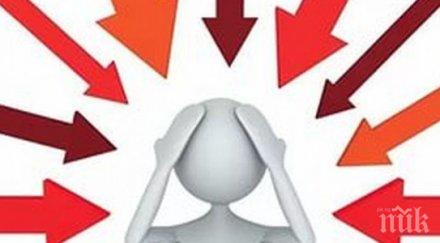 начина сваляне стреса