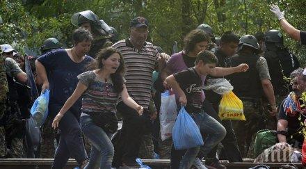 сърбия затвори границата македония 4000 бежанци чакат табановце