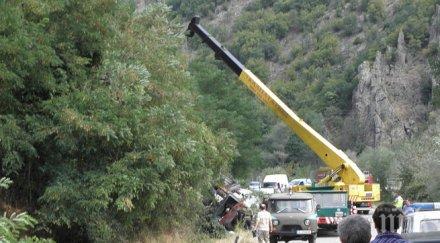 петима ранени тежката катастрофа благоевградско сред тях дете