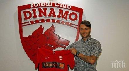 старокин съм излизал кафе букурещ