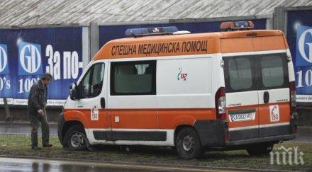 националната асоциация работещите спешната помощ готови сме протестна подписка