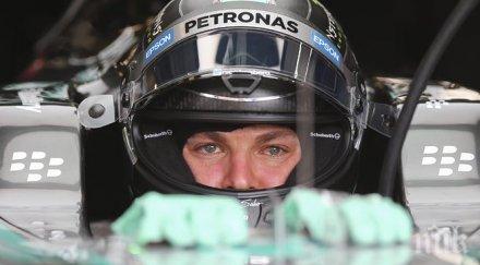 розберг оцелях чудо