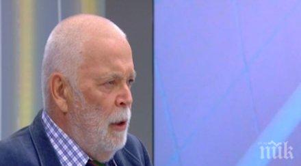 експерт бан българският етнос изчезва