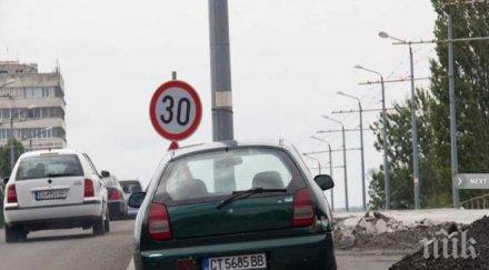 кола кацна тротоар бургас гонка шофьорът изчезна снимки