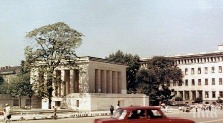 пик мавзолеят разделителна линия години