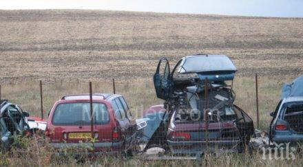 общината перник купува скенер полицията търсят крадени коли