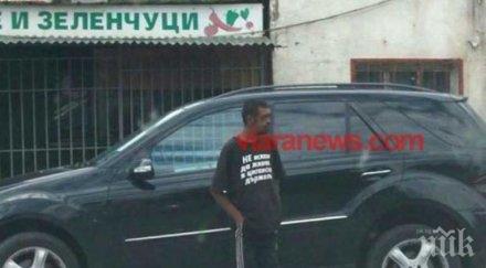 просяк ром искам живея циганска държава