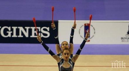 ансамбълът българия бронзов медал многобоя казан