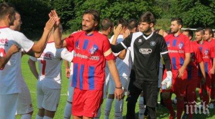 чепинец велинград пристигат коли българска армия