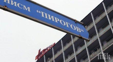 тежък инцидент работник отряза пръст