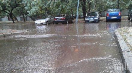 екоминистерството задава повишаване речните нива