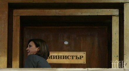 бъчварова необичайно увеличение миграционния натиск