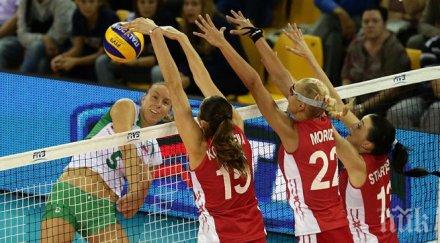 волейболистките контроли германия холандия