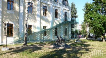 вход свободен софийски арсенал музей съвременно изкуство