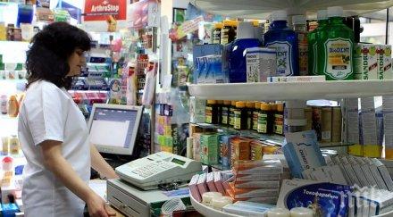 срамота едно също лекарство италия продава лева нас снимка