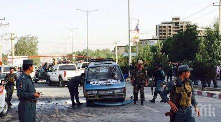 поне трима загинали експлозия кабул