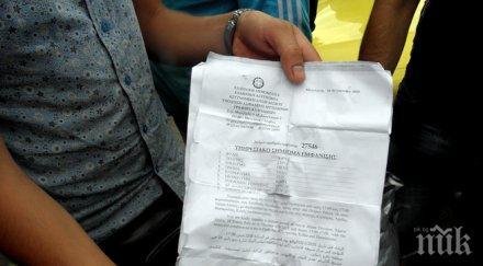 атина директно праща бежанците македония