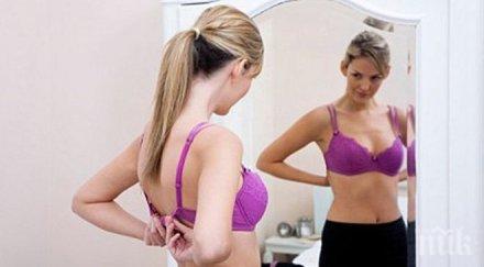 сензационно разкриха каква жената начина слагане сутиена
