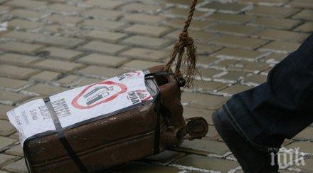 граждани излизат национален протест цените горивата септември