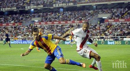 райо валекано валенсия завършиха равенство