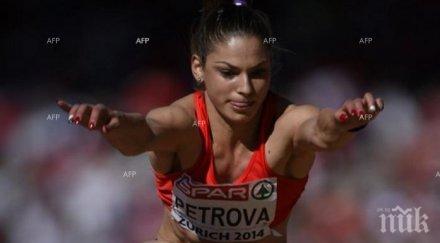 българка класира финал пекин първи резултат тройния скок