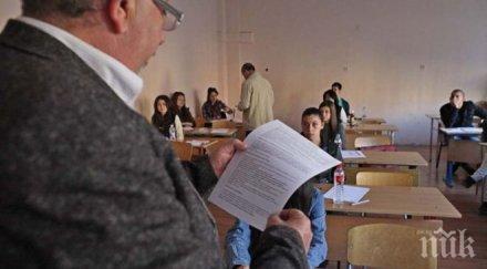 забраняват квесторите ползват телефони сградите училищата време матурите