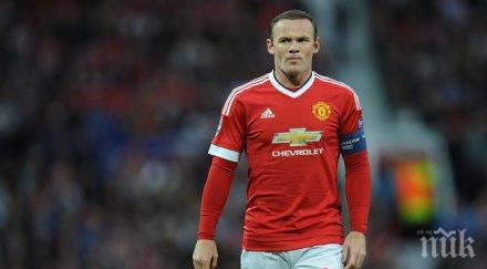 ван гаал щом рууни признава сам лошата форма значи зле