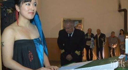 китайка омъжи себе търновско село