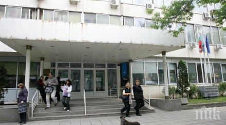 комисията финансов надзор отне лиценза пенсионно дружество