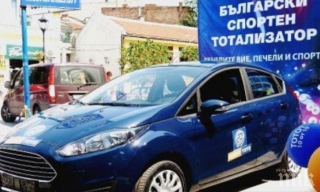 Българският спортен тотализатор ощастливи късметлия с чисто нов автомобил!