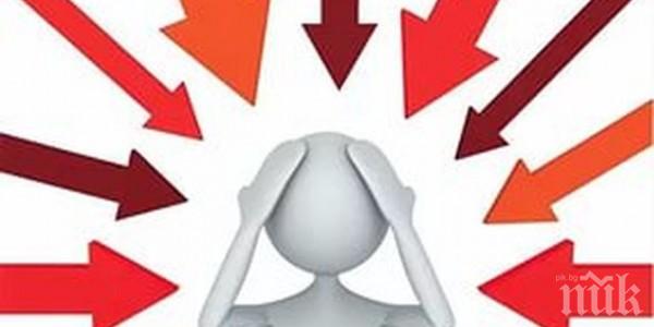 25 начина за сваляне на стреса